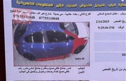 كيا فورتي